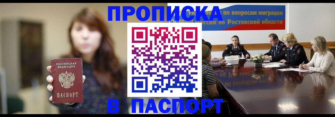 форма 3 в Тереке